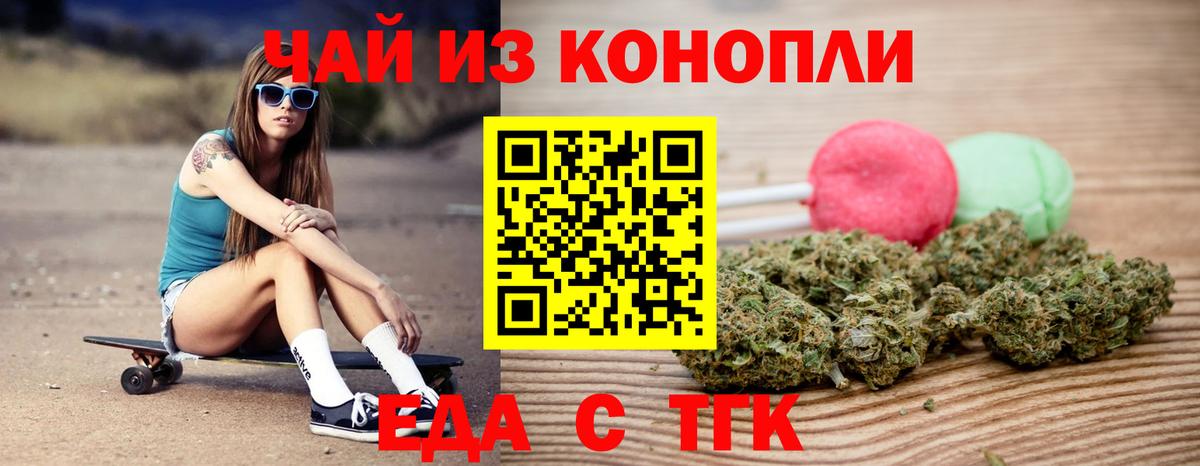 Экстази  Вход с VPN  А ПВП СОЛЬ   Вейп ТГК  Мефедрон   Гашиш  Ефремов  МДМА 