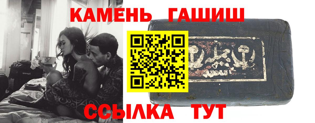 ГАШИШ  Гашиш Premium  Вход с VPN  Гашиш гашик  Ефремов 