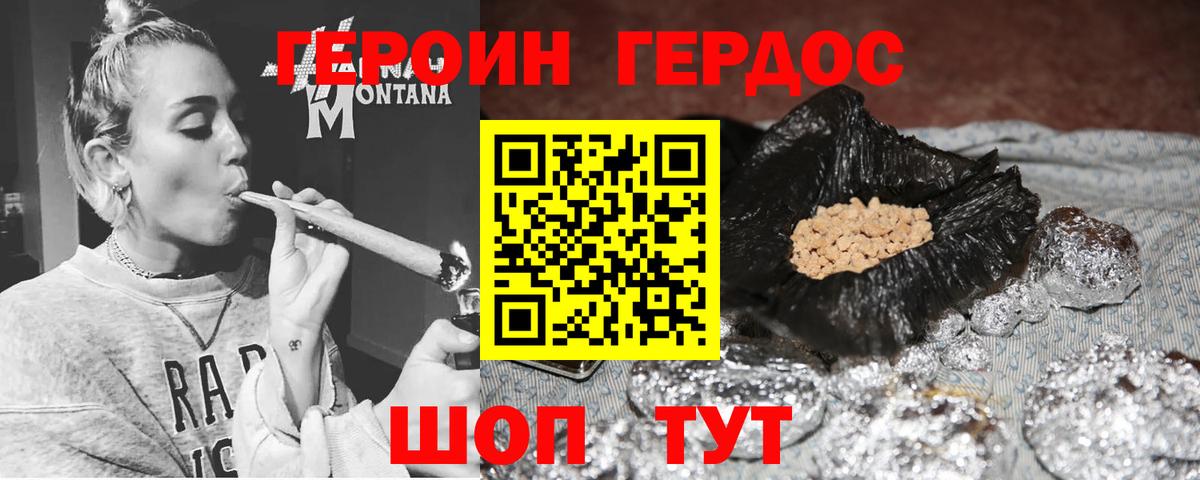ГАШ Ефремов