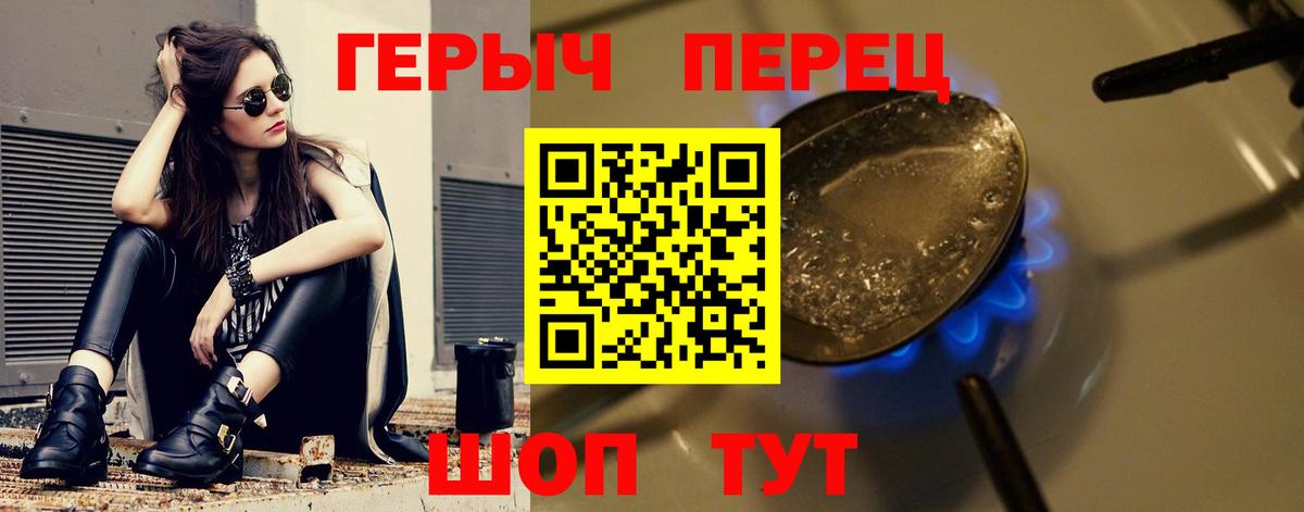 Ефремов  Героин VHQ  Вход с VPN 