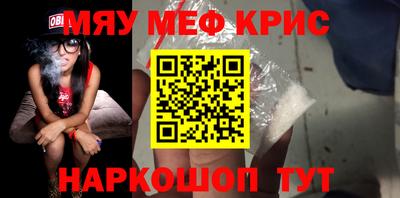 MDMA Кумертау