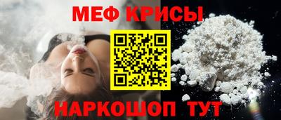 MDMA Кумертау