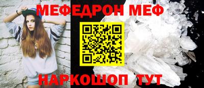 MDMA Кумертау