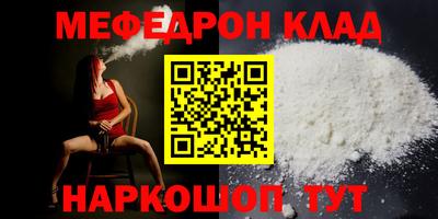 MDMA Кумертау