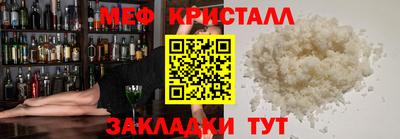 MDMA Кумертау