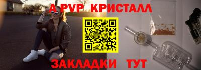 MDMA Кумертау