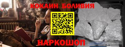 COCAINE Кунгур