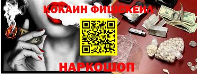 COCAINE Кунгур