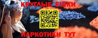 MDMA Кумертау