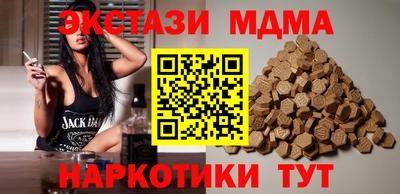 MDMA Кумертау