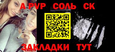 COCAINE Кунгур