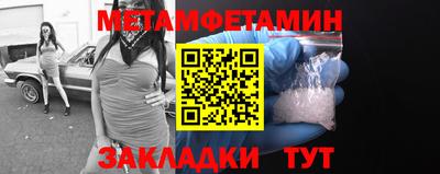 MDMA Кумертау