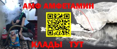 ALPHA-PVP Кулебаки