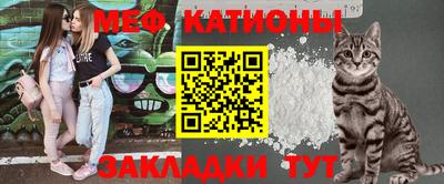 MDMA Кумертау