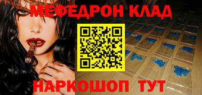ALPHA-PVP Кулебаки