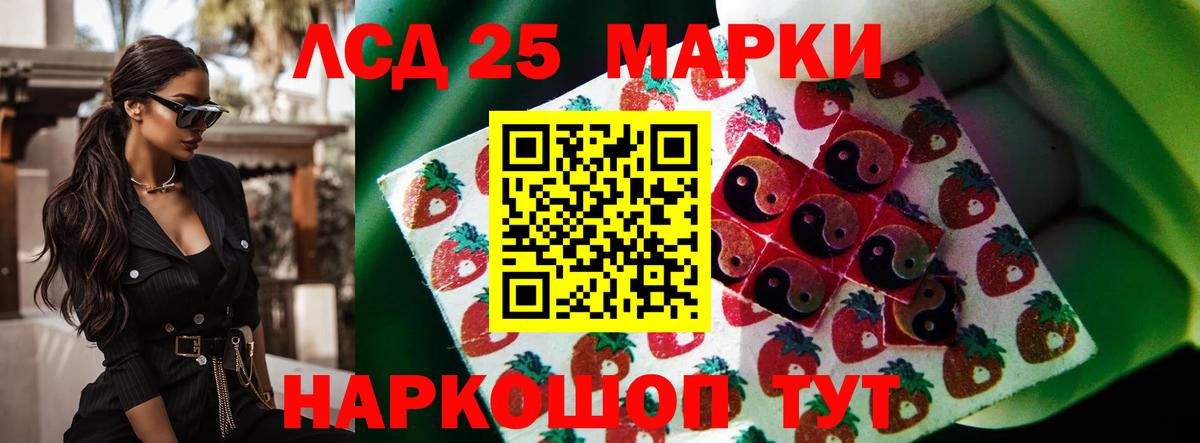 LSD-25 экстази кислота  Лсд 25 экстази кислота  Вход с VPN  Ефремов 