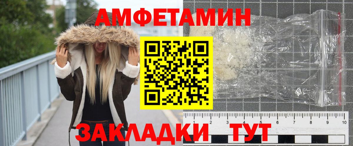 Ефремов  МЕТАМФЕТАМИН витя  Вход с VPN 
