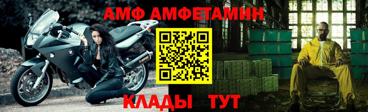 Метамфетамин винт Ефремов