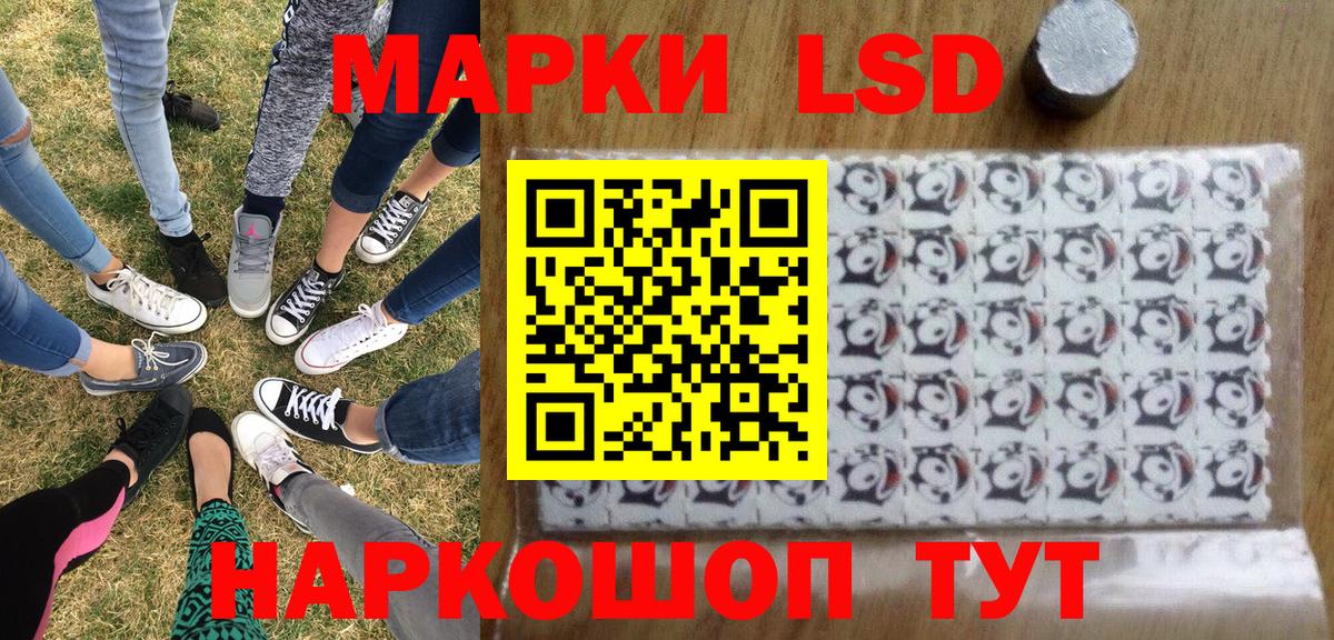 Марки N-bome 1,5мг  Вход с VPN  Ефремов  Марки N-bome 1,5мг 