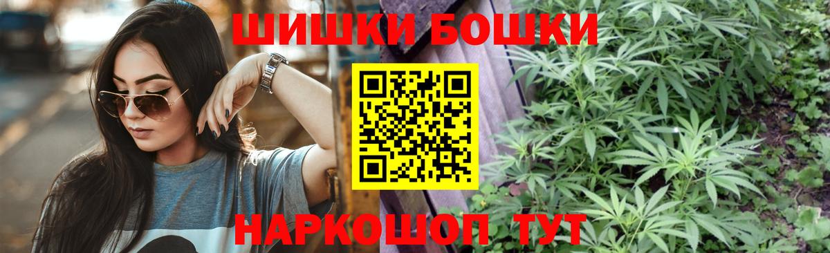 Шишки марихуана OG Kush  Вход с VPN  Бошки марихуана план  Ефремов 